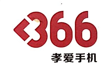 北京三六六科技有限公司深圳分公司