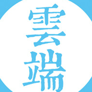 云界文化传媒（上海）有限公司