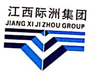 江西际洲建设工程集团有限公司云南分公司