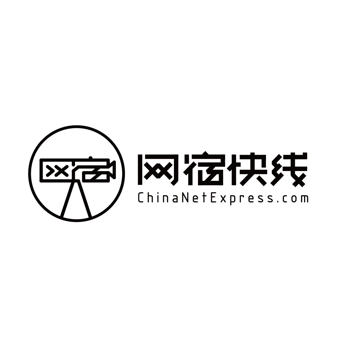 北京网宿快线科技有限公司