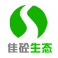 上海嘉洁环保工程有限公司