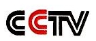 中国国际电视总公司冠华技术分公司
