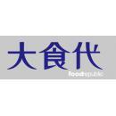 大食代（上海）餐饮管理有限公司西安第一分公司