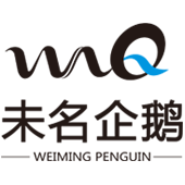 未名企鹅（北京）科技有限公司