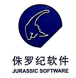 北京侏罗纪软件股份有限公司天津分公司