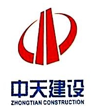 中天建设集团第六建设有限公司荆州分公司
