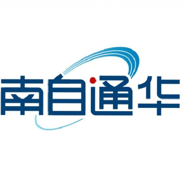 南自通华（南京）智能电气有限公司