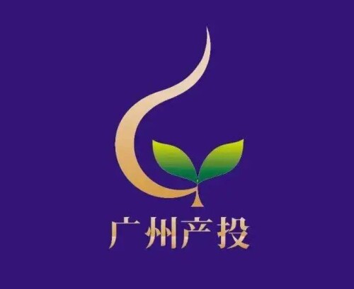 广州产业投资控股集团有限公司广州产业发展研究院