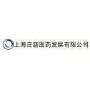 上海日新医药发展有限公司北京分公司