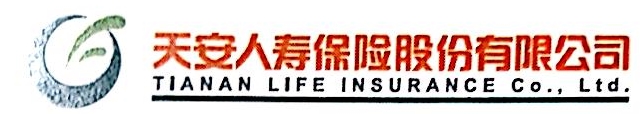 天安人寿保险股份有限公司邯郸市峰峰支公司