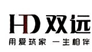 重庆双远实业（集团）有限公司六枝分公司