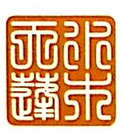 北京水木天蓬医疗技术有限公司