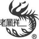 中国第一铅笔股份有限公司高蒂丝化妆品分公司