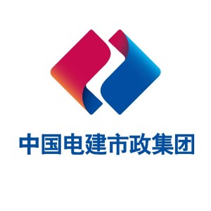 中国水利水电第十三工程局有限公司武隆金属结构经理部