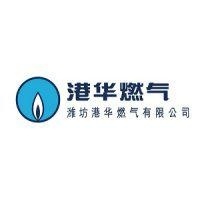 潍坊港华燃气有限公司潍城燃气用具销售中心