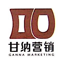 广西甘纳朗姆酒业营销有限公司
