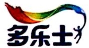 阿克苏诺贝尔漆油（上海）有限公司静安分公司