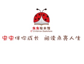 上海谚嘉文化传播有限公司静安第一分公司