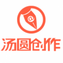 北京汤圆和它的小伙伴们网络科技有限公司