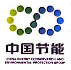 中节能（贵州）建筑能源有限公司