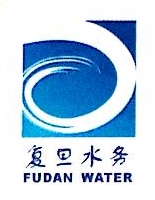上海复旦水务工程技术有限公司