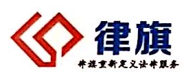 河南律旗网络技术有限公司