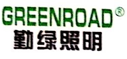南京勤绿光电科技有限公司
