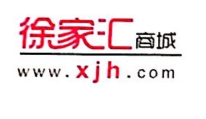 上海徐家汇商城集团电子商务有限公司