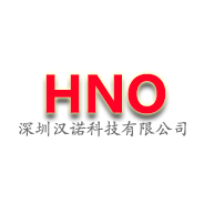 深圳汉诺科技有限公司