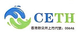 湖南郴州中环科环保科技发展有限公司