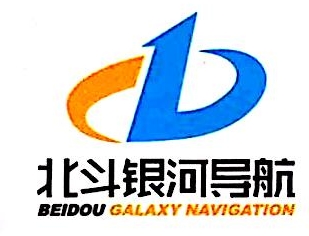 云南北斗银河导航应用技术有限公司