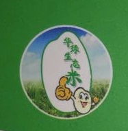 湖南华绿生态农业发展有限公司