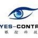 上海眼控科技股份有限公司