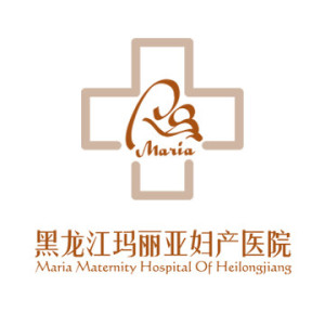 黑龙江玛丽亚妇产医院有限公司宣化中医诊所