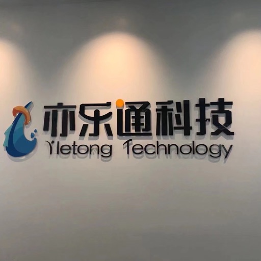 北京亦乐通科技发展有限公司