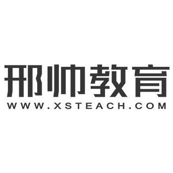 广州邢帅教育科技有限公司