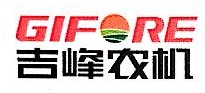 四川省吉峰农业工程有限责任公司岳池分公司