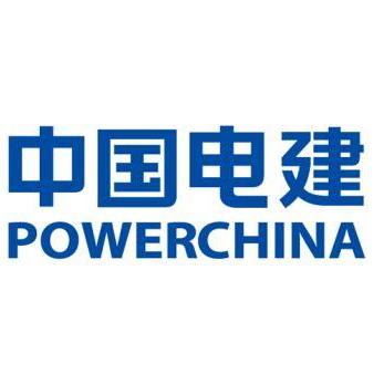 中国电建集团中南勘测设计研究院有限公司江苏分公司
