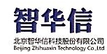 北京智华信科技股份有限公司河南分公司
