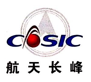 北京航天长峰科技工业集团有限公司广西分公司
