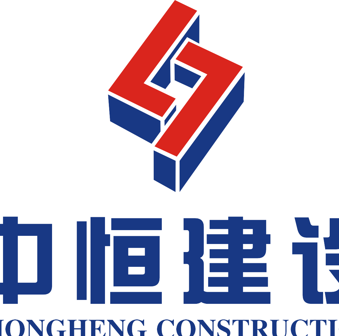 中恒建设集团有限公司杭州分公司