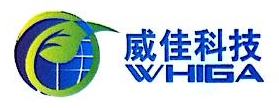 广州威佳科技有限公司天河分公司