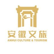 安徽文化旅游投资集团有限责任公司