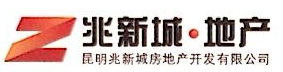 昆明兆新城房地产开发有限公司北京路分公司