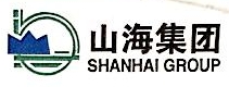 上海山海企业（集团）有限公司