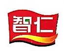 桂林智仁食品工业有限公司工会委员会