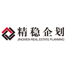 上海精稳房地产咨询有限公司常熟分公司