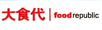 重庆大食代餐饮管理有限公司
