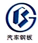天津三辰钢铁贸易有限公司
