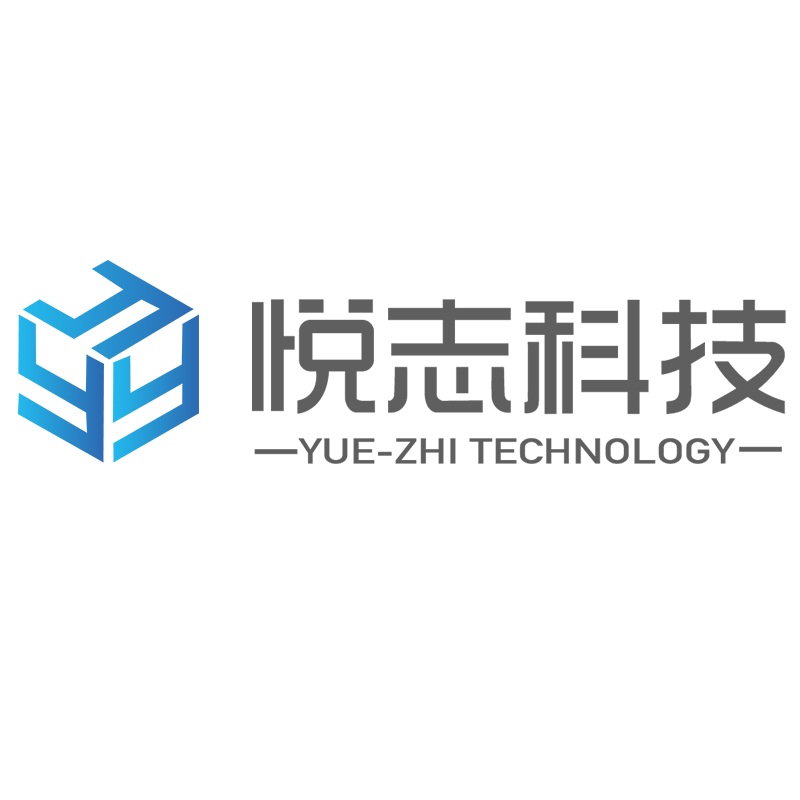 悦志（上海）科技有限公司